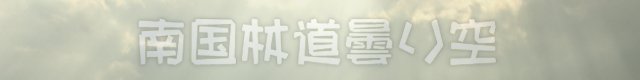 banner