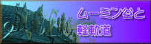 �^�C�g��