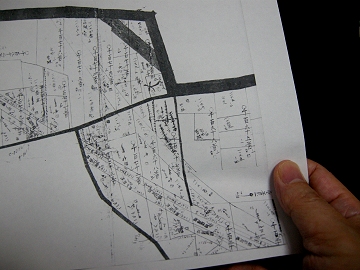 公図 photo