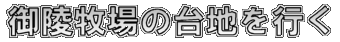 Banner