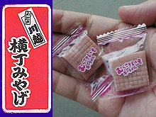 �C����������Â����I