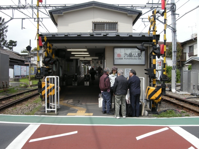 九品仏駅 Photo