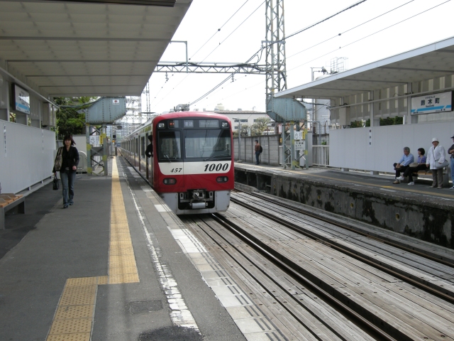 鈴木町駅 Photo